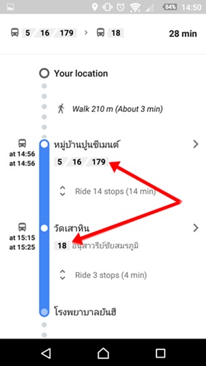 Google Maps Google Maps