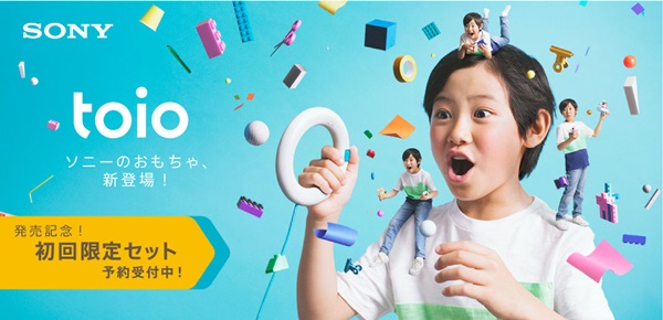 Toio ของเล่นจิ๋วสุดล้ำ Toio ของเล่นจิ๋วสุดล้ำ