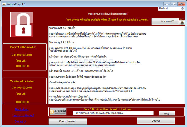 WannaCrypt 4.0 WannaCrypt 4.0