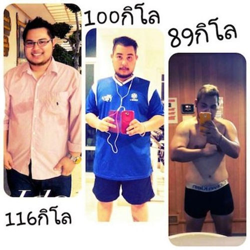 รีวิวลดน้ำหนัก รีวิวลดน้ำหนัก