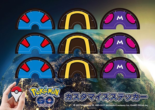 Pokemon Go Ring Pokemon Go Ring