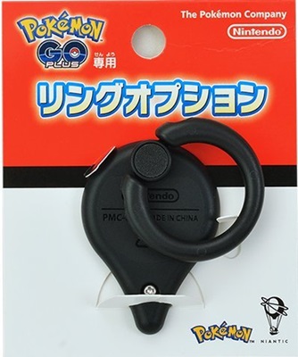 Pokemon Go Ring Pokemon Go Ring