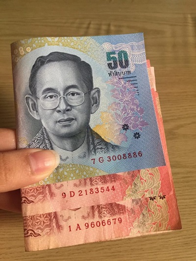 วิธีเก็บเงิน วิธีเก็บเงิน