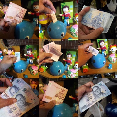 วิธีเก็บเงิน วิธีเก็บเงิน