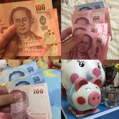 วิธีเก็บเงิน วิธีเก็บเงิน