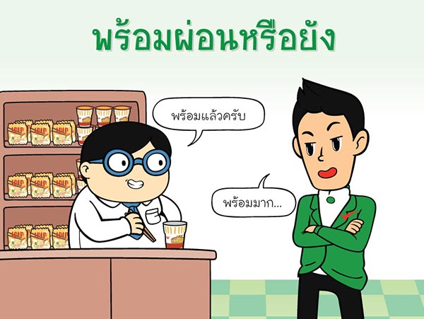 ซื้อบ้าน ซื้อรถ ซื้อบ้าน ซื้อรถ