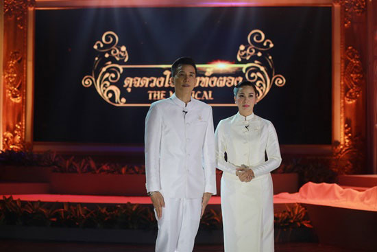 ดุจดวงใจไทยทั้งผอง เดอะมิวสิคัล ดุจดวงใจไทยทั้งผอง เดอะมิวสิคัล