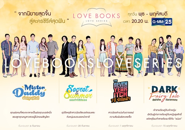 Love Books Love Series Love Books Love Series