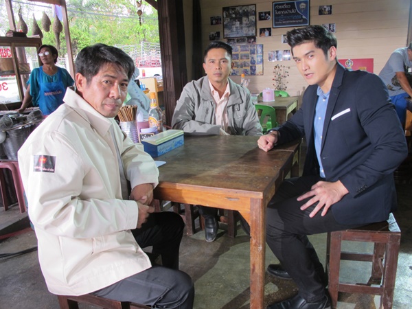 มหาหิน มหาหิน