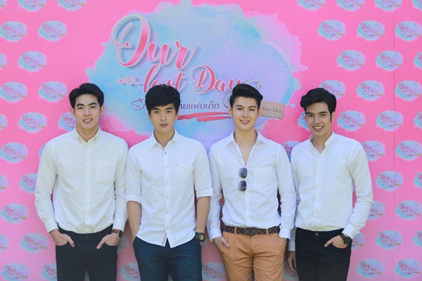 Our Last Day รักสุดใจนายแฟนเด็ก Our Last Day รักสุดใจนายแฟนเด็ก