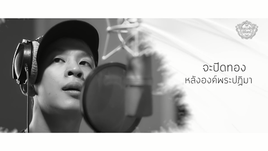 ในดวงใจนิรันดร์ ในดวงใจนิรันดร์