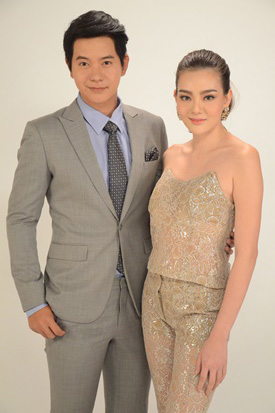 แสบเสน่หา แสบเสน่หา