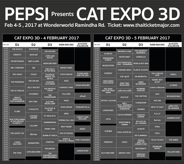 Cat Expo 3D Cat Expo 3D