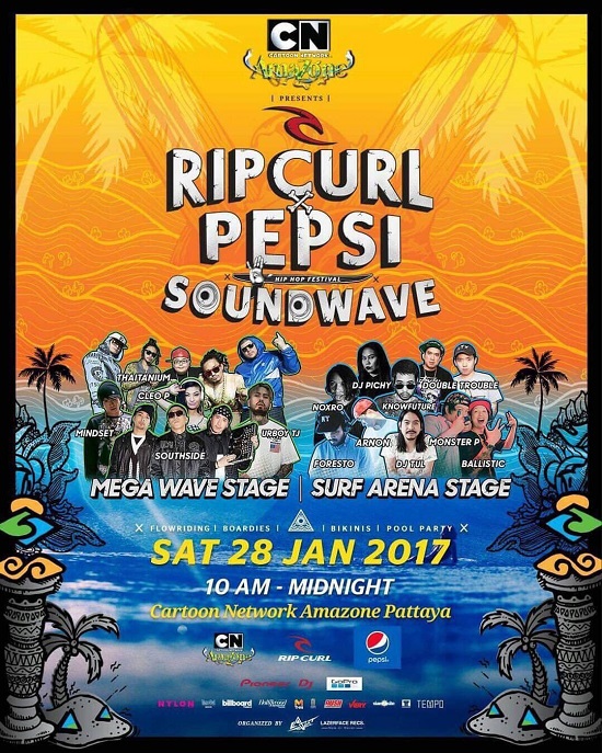SoundWave Hip Hop Festival SoundWave Hip Hop Festival