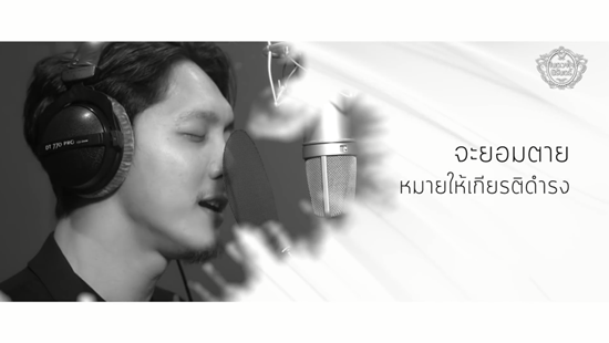 ในดวงใจนิรันดร์ ในดวงใจนิรันดร์