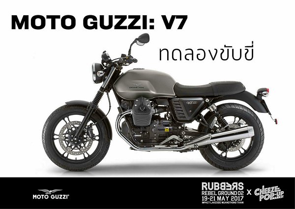RUBBERS REBEL GROUND 2017 RUBBERS REBEL GROUND 2017