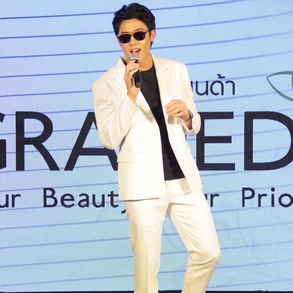 หมาก ปริญ หมาก ปริญ