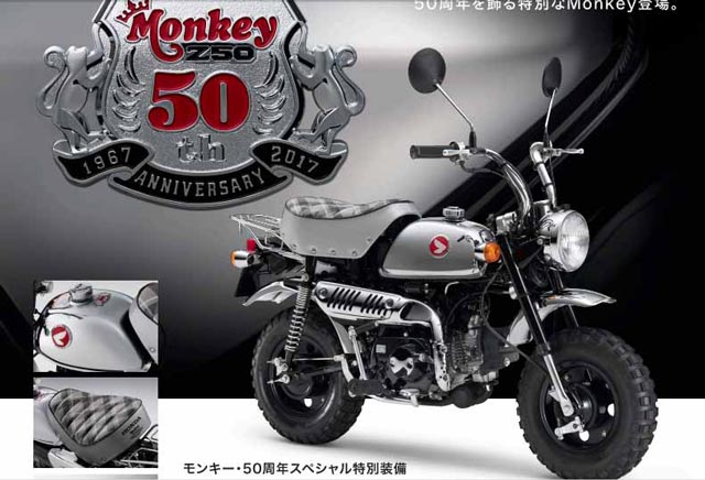 Honda Monkey Honda Monkey