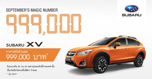 Subaru XV 2017 Subaru XV 2017