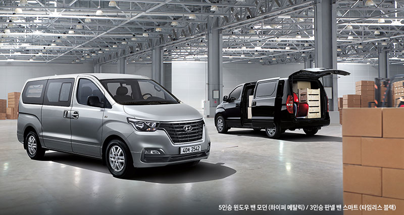 Hyundai H-1 2018 Hyundai H-1 2018
