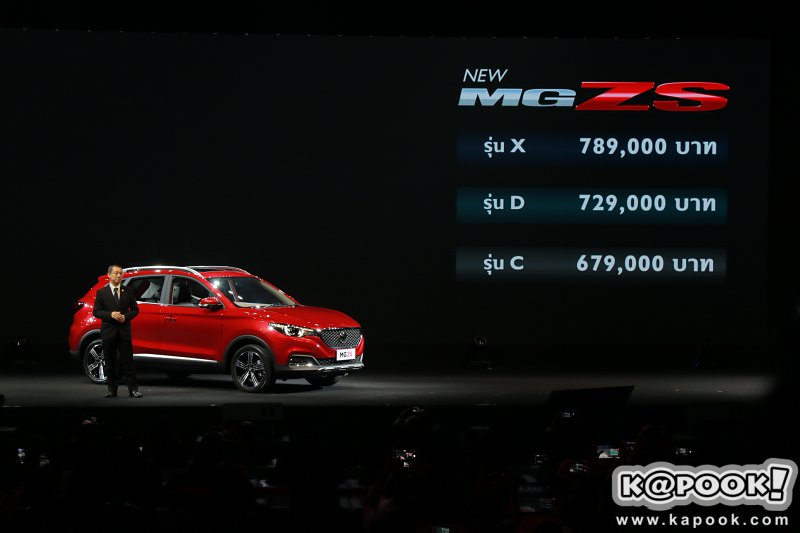 MG ZS 2018 MG ZS 2018
