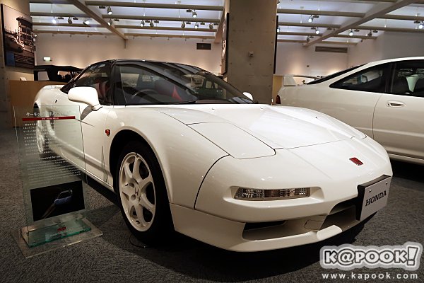 Honda Collection Hall Honda Collection Hall