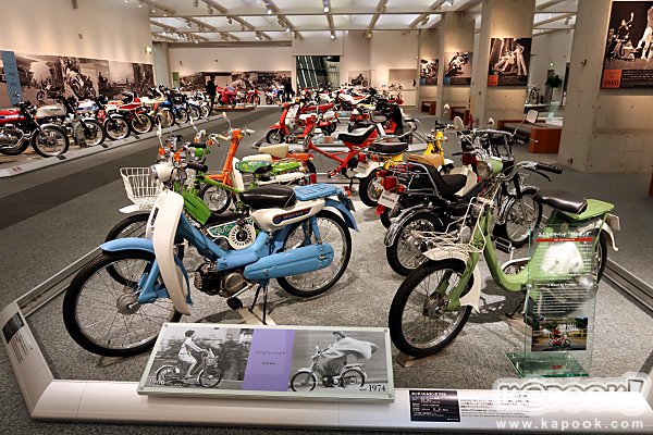 Honda Collection Hall Honda Collection Hall