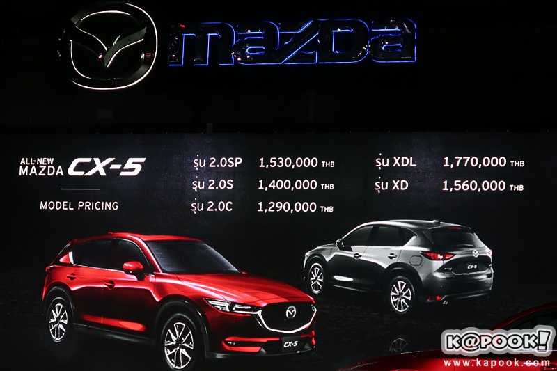 mazda cx-5 2018 mazda cx-5 2018