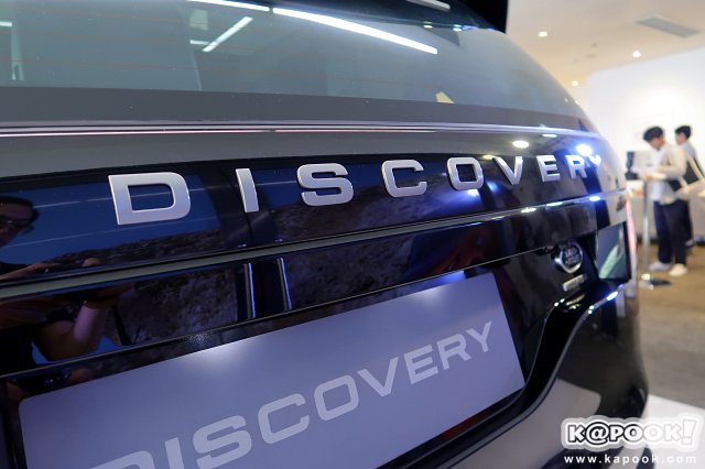 Land Rover Discovery 2017 Land Rover Discovery 2017