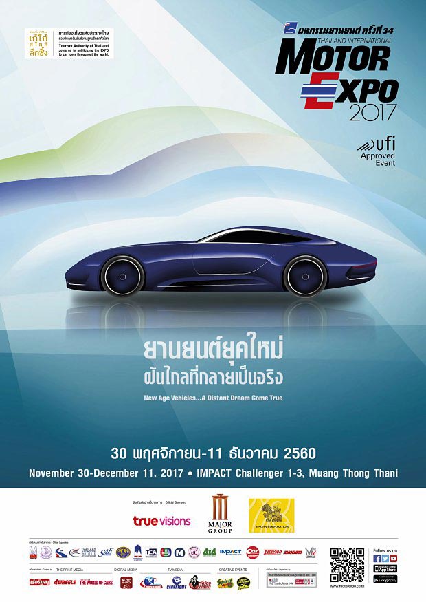 MOTOR EXPO 2017 MOTOR EXPO 2017