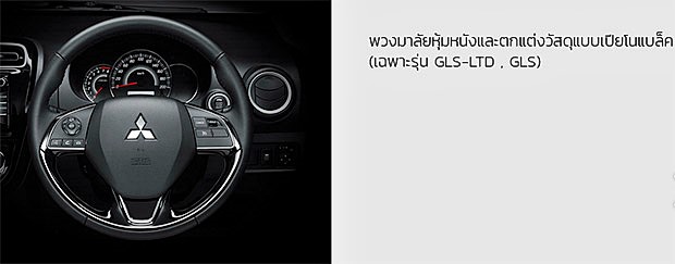 Mitsubishi Attrage 2017 Mitsubishi Attrage 2017