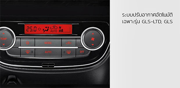 Mitsubishi Attrage 2017 Mitsubishi Attrage 2017