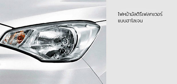 Mitsubishi Attrage 2017 Mitsubishi Attrage 2017