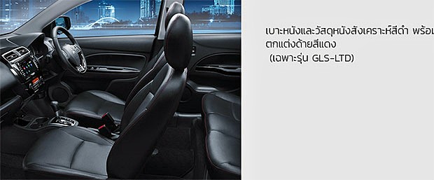 Mitsubishi Attrage 2017 Mitsubishi Attrage 2017