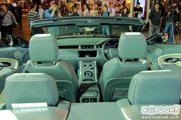 Range Rover Evoque Convertible 2017 Range Rover Evoque Convertible 2017