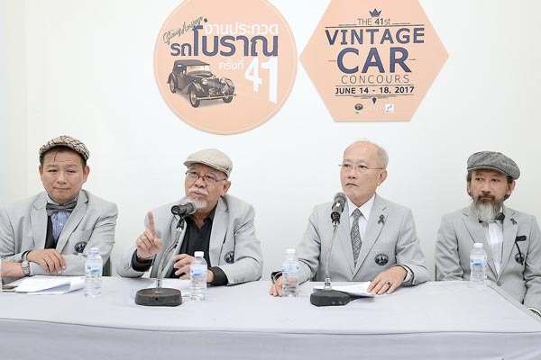 งานประกวดรถโบราณ งานประกวดรถโบราณ