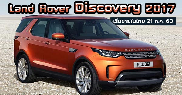 land rover land rover