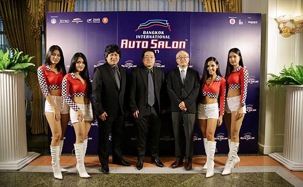 auto salon auto salon