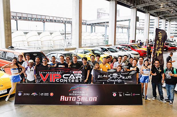 auto salon auto salon