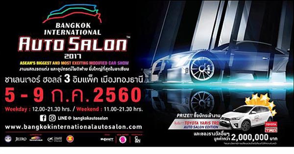 Bangkok auto salon Bangkok auto salon