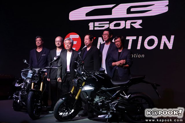 Honda CB150R ปี 2017 Honda CB150R ปี 2017