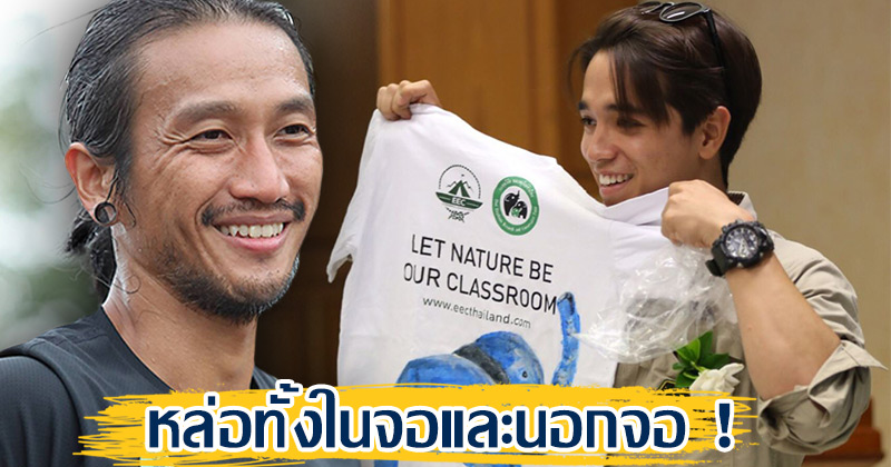 ดาราใจบุญ ดาราใจบุญ