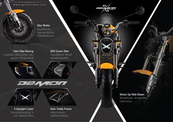 GPX DEMON X 125 ปี 2017 GPX DEMON X 125 ปี 2017