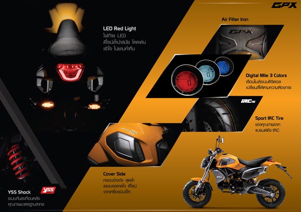GPX DEMON X 125 ปี 2017 GPX DEMON X 125 ปี 2017