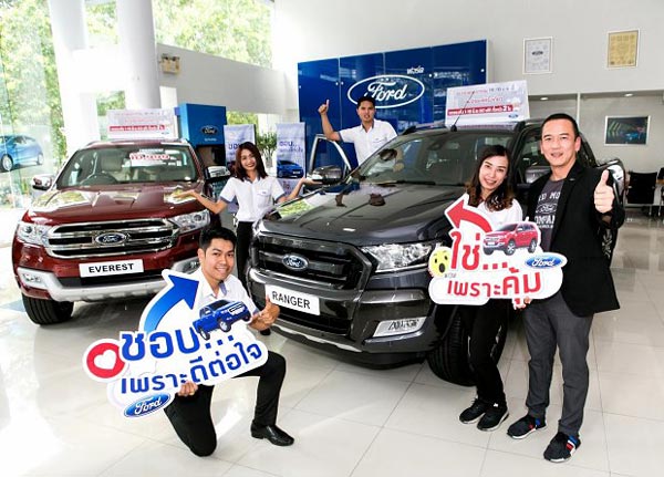 ford ford