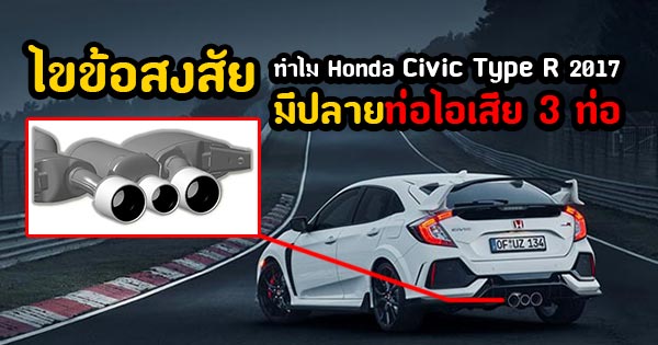 honda honda