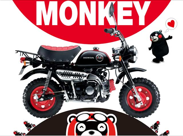 Honda Monkey Honda Monkey