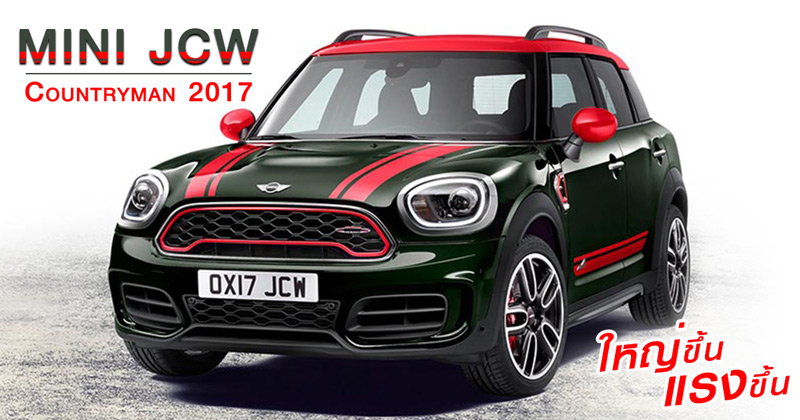 MINI John Cooper Works Countryman 2017 MINI John Cooper Works Countryman 2017
