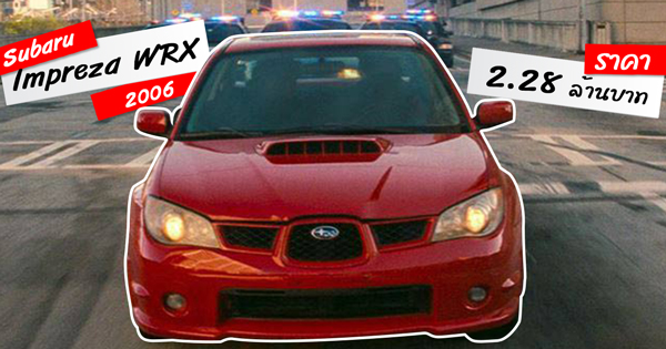 Subaru Impreza WRX 2006 Subaru Impreza WRX 2006