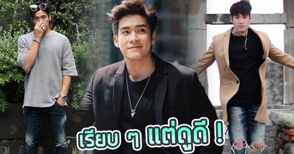 อาเล็ก ธีรเดช อาเล็ก ธีรเดช